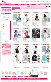 南京网站建设、推广与优化一站式解决方案——玛迪科技，您的网络营销服务专家