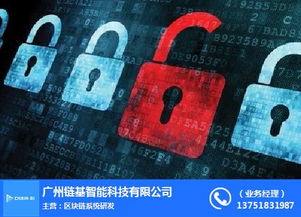 链基智能 赋能南京人工智能制造，以大数据驱动软件技术推广服务