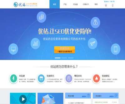 SEO排名软件与网站优化 驱动业务增长的软件技术推广服务