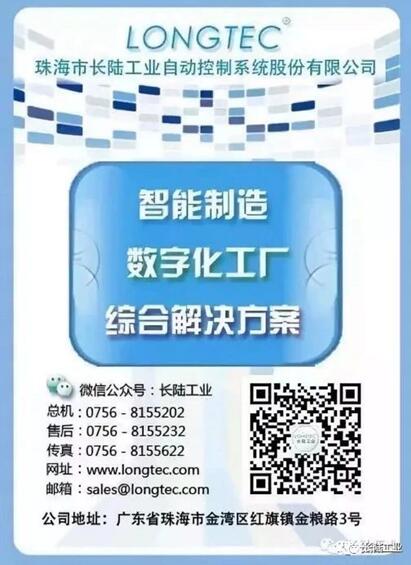 数字化转型浪潮下的协同引擎 共同推进数字化工厂建设的软件技术赋能与实践